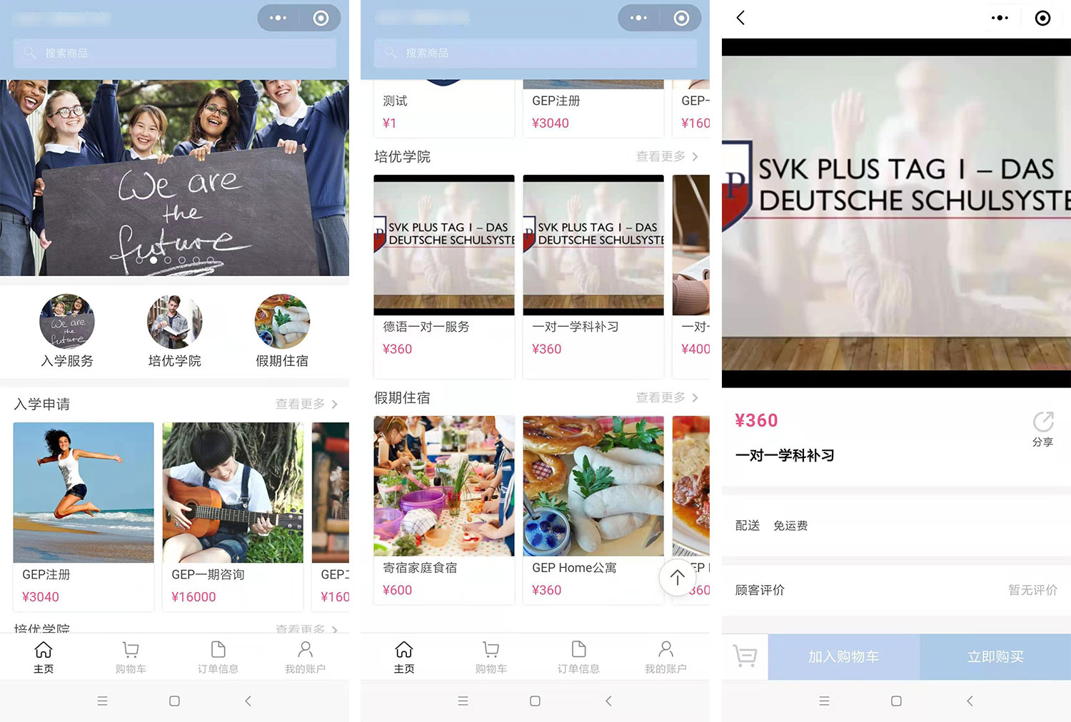 上线了小程序案例,禁止转载 上线了小程序案例,禁止转载